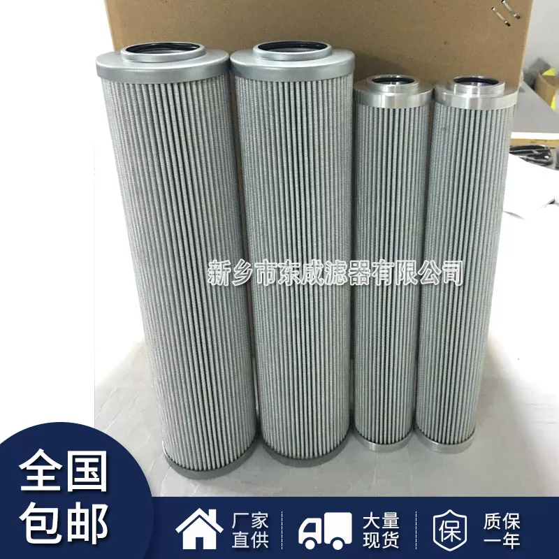 互换ALLISON艾里逊变速箱滤芯29510910(646290)液压油滤芯